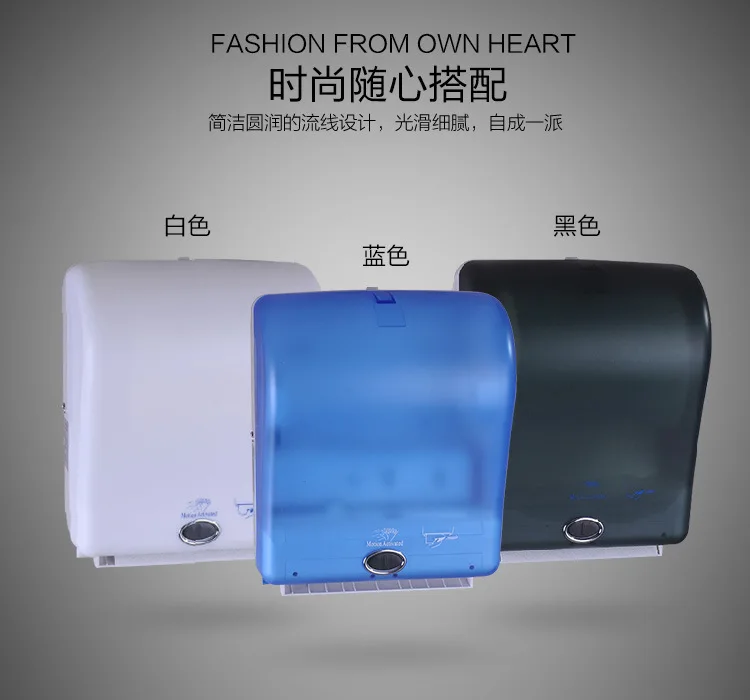 Paper towel dispenser wall mount  Center Pull Wet Towel Dispenser Automatic paper towel dispenser