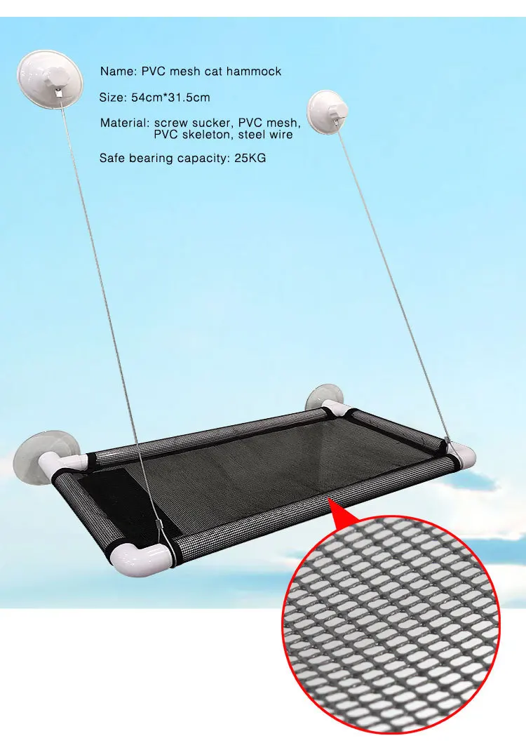 New Fashion Safety Suction Waterproof PVC Mesh Mat Cat Window Swing Bed Hammock