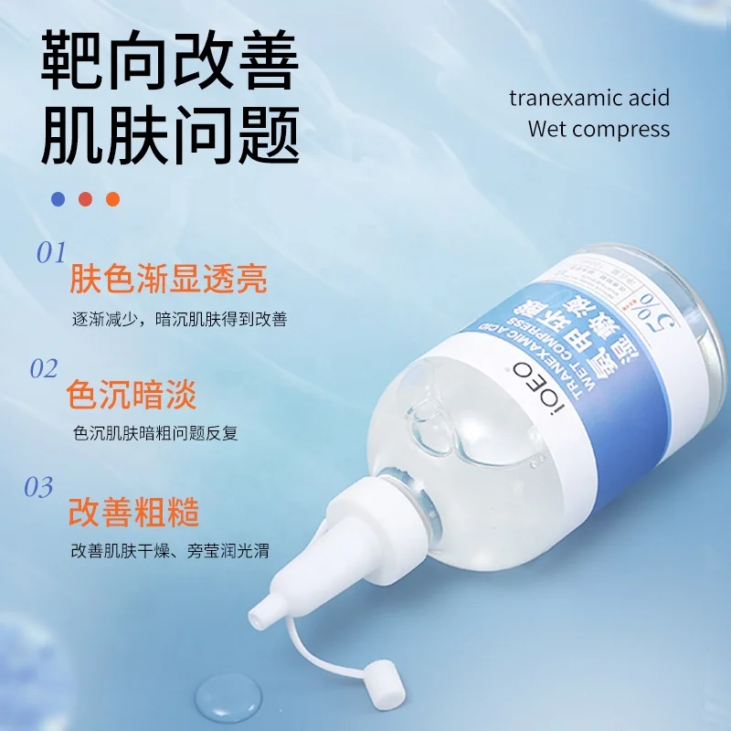 Guangzhou Skin Care Manufacturer OEM ODM Lightens Spots Anti-Darkness And Antioxidant 5%  Tranexamic Acid Wet Compress Liquid