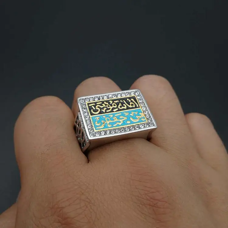 18K Gold Plated Custom Men Ring Enamel Blue Black Arabic Words Middle East Hot Sale Muslim Islam Allah Rings