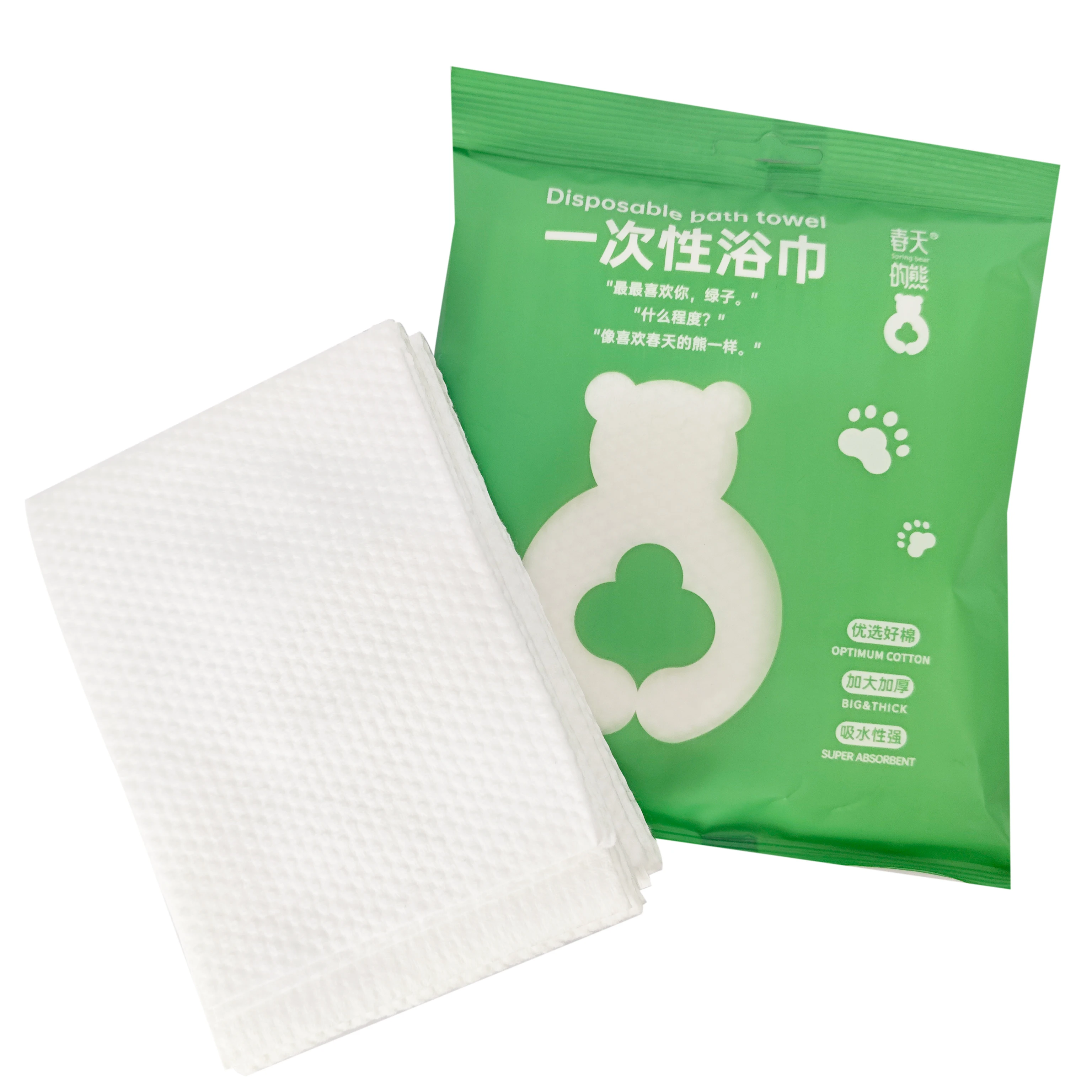Disposable 60*120cm Bath Towel for Hotels High Water Absorption Quality Bath Supplies