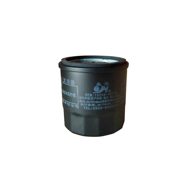 Factory Hot-selling Quality Assurance High-quality filter Wholesale Auto Oil Filter 15400-PFB-014 Export to Saudi Arabia OEM