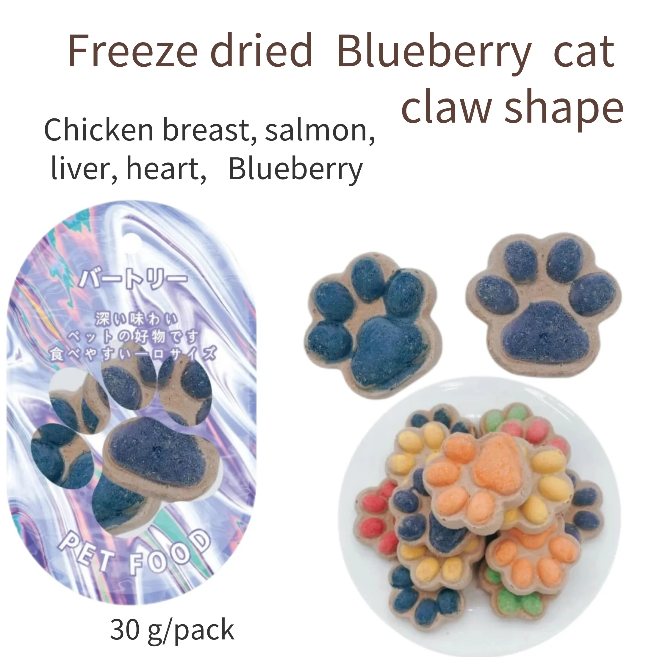Pet Snack Chicken Breast Frozen Dry Thick Cat Paw  Clean Mouth Cat Snack High protein pet food Cat grass grain goat milk grain