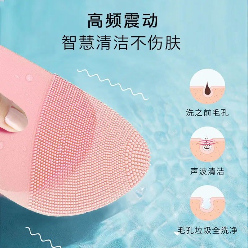 Hot sales Vibrating massage mini washing machine electric facial cleansing silicone scrubber brush