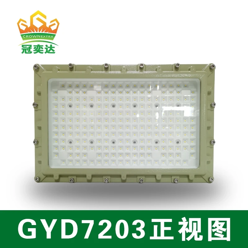 Crown Lamp Manufacturers Explosion-Proof Lights Explosion proof Atex Lighting 130Lm/W Explosion Proof Led Lights