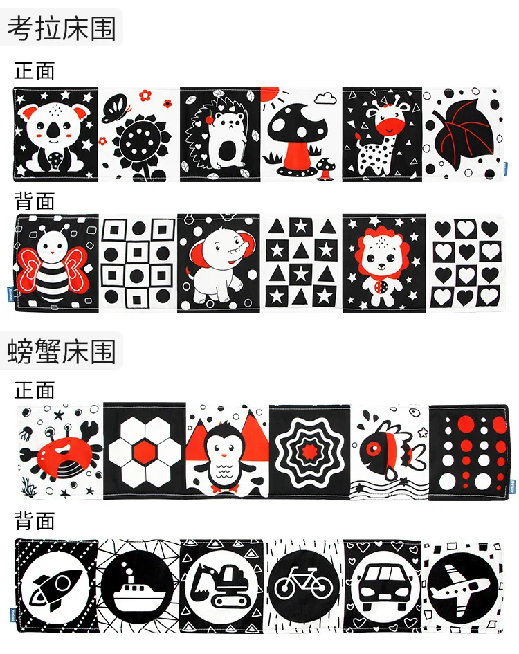 LC Wholesale Of Early Childhood Education Baby Puzzle Black And White Tracking Cloth Book Bed Surround Baby Visual Toys