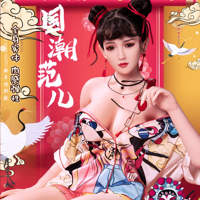 148Cm #194 beauty sex doll silicone realistic anus vagina reality adult sex doll man sex doll