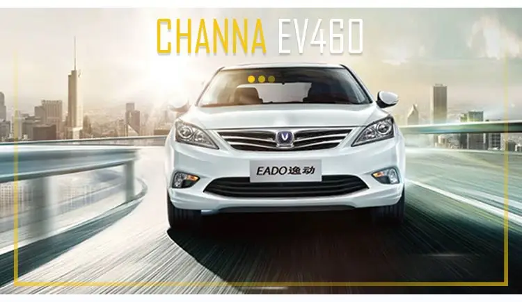 channa-ev460_02