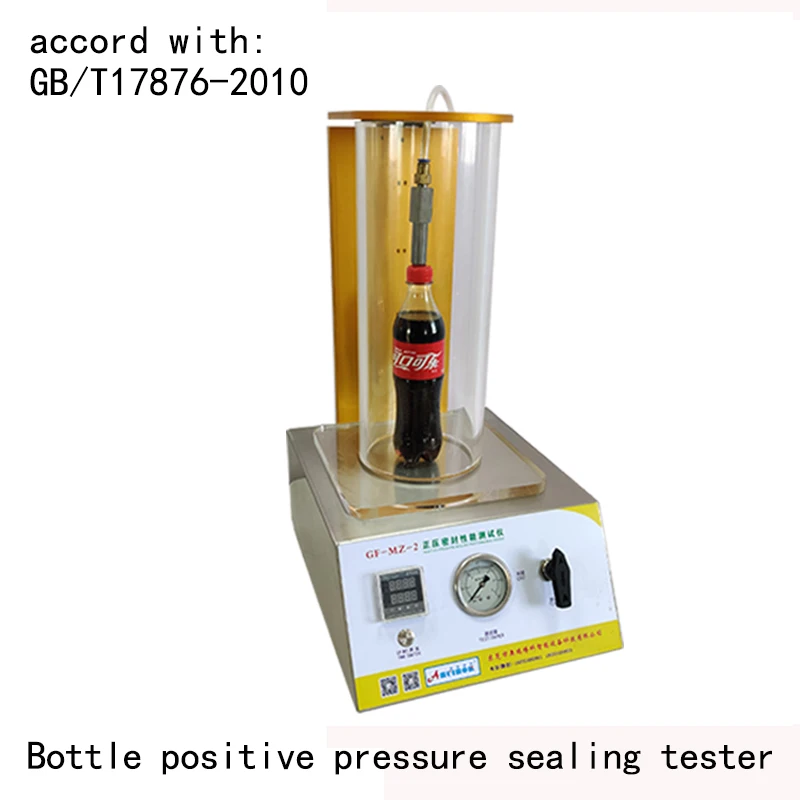 Drink bottle rubber barrel oil tank micro leakage GBT17876-2010 positive pressure sealing anti-theft bottle cap bottle sealing