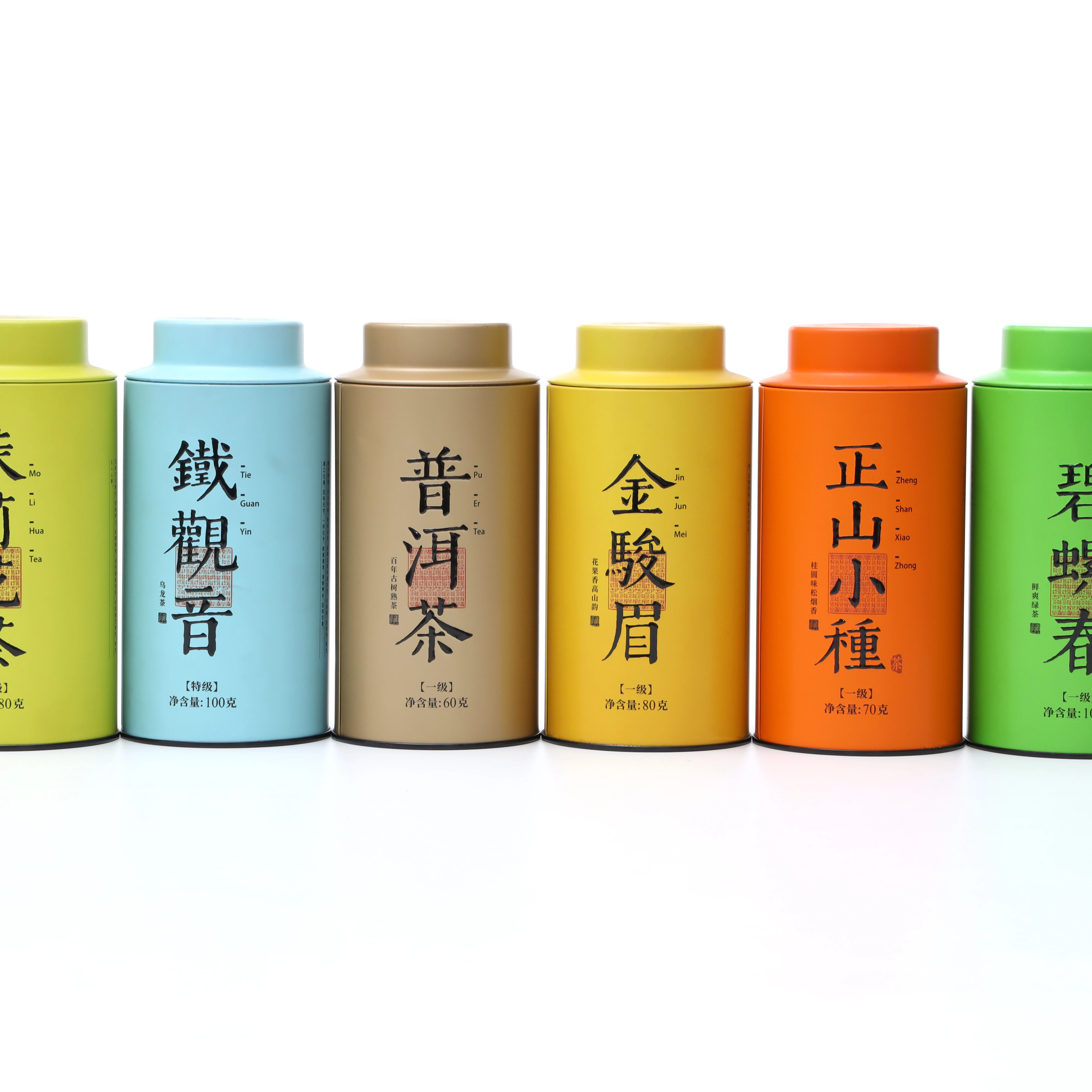 Customization matcha tea metal tin can tea tin boxes Food grade coffee  or packaging tea bag tins