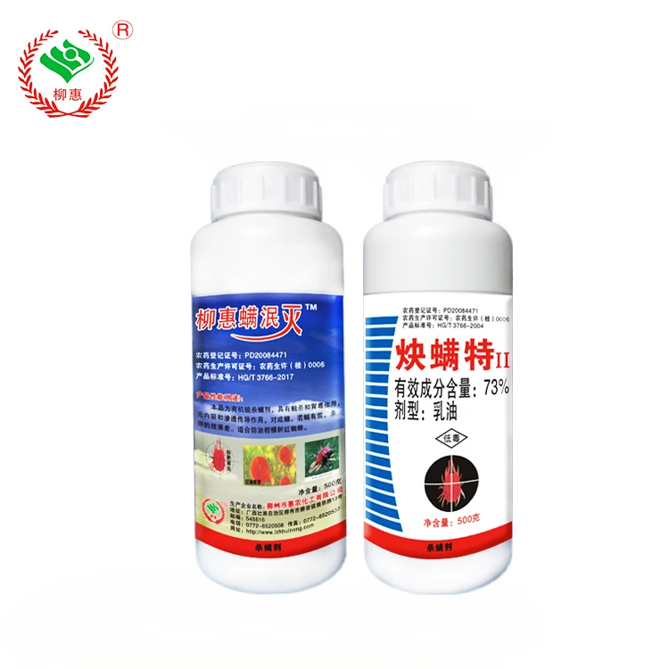 
Acaricide propargite 73%EC for spider mites 