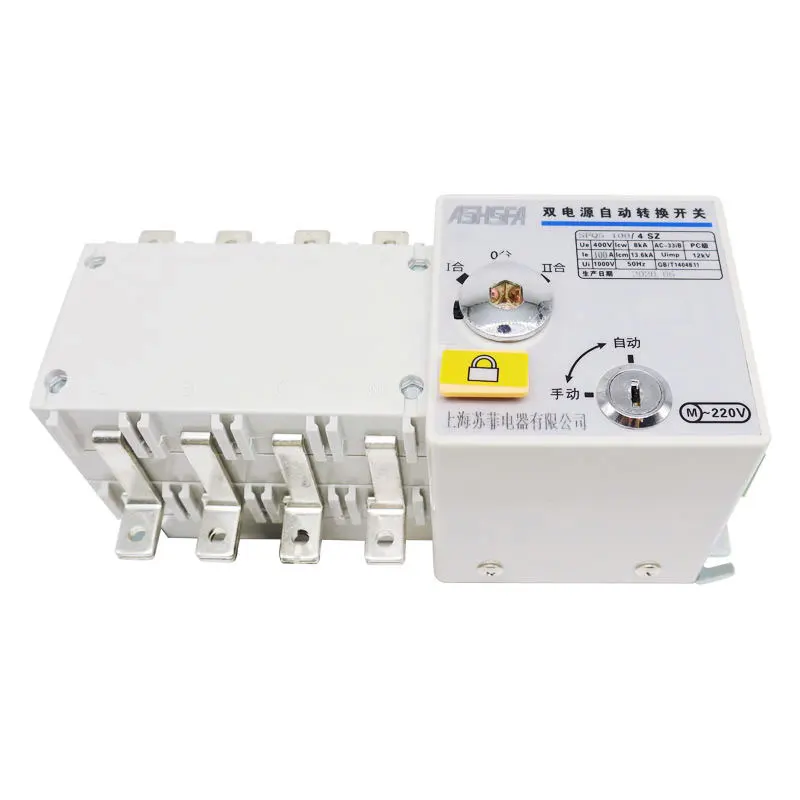 SFQ5-4P/250A/300A 400V 250A 300A Micro Circuit Breaker Dual Power Automatic Transfer Switch