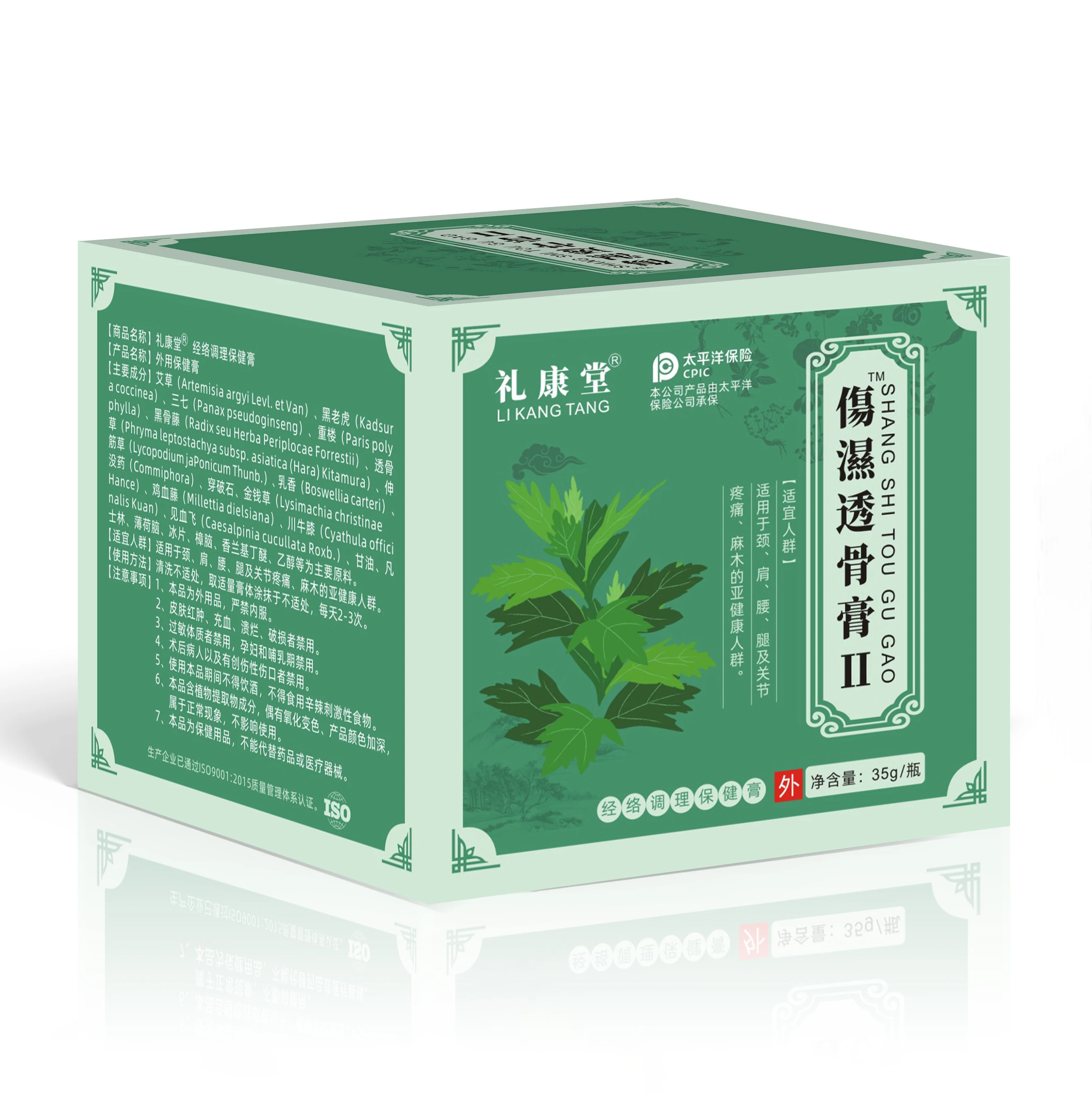 Chinese Herbal Knee Joint Pain Massage Cream Rheumatism Arthritis Ointment Lumbar Shoulder Cervical Pain Soothing Plasters