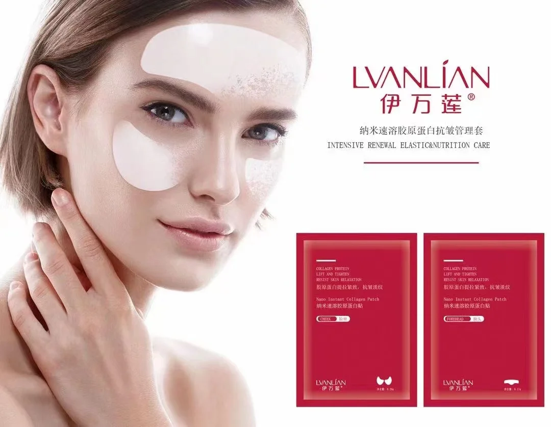 Instant Water Soluble Facial Collagen Sheet Mask Skin Care Hydrolyzed 100% Collagen Face Lifting Film w