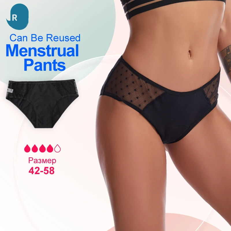 Wholesale Lace Period Panties Culotte Menstruelle Heavy Flow Leakproof Panties Postpartum Incontinent Underwear