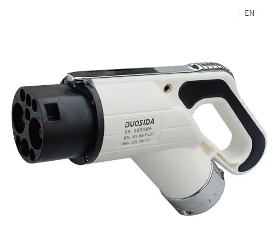 DUOSIDA GB/T DC зарядный штекер 200A