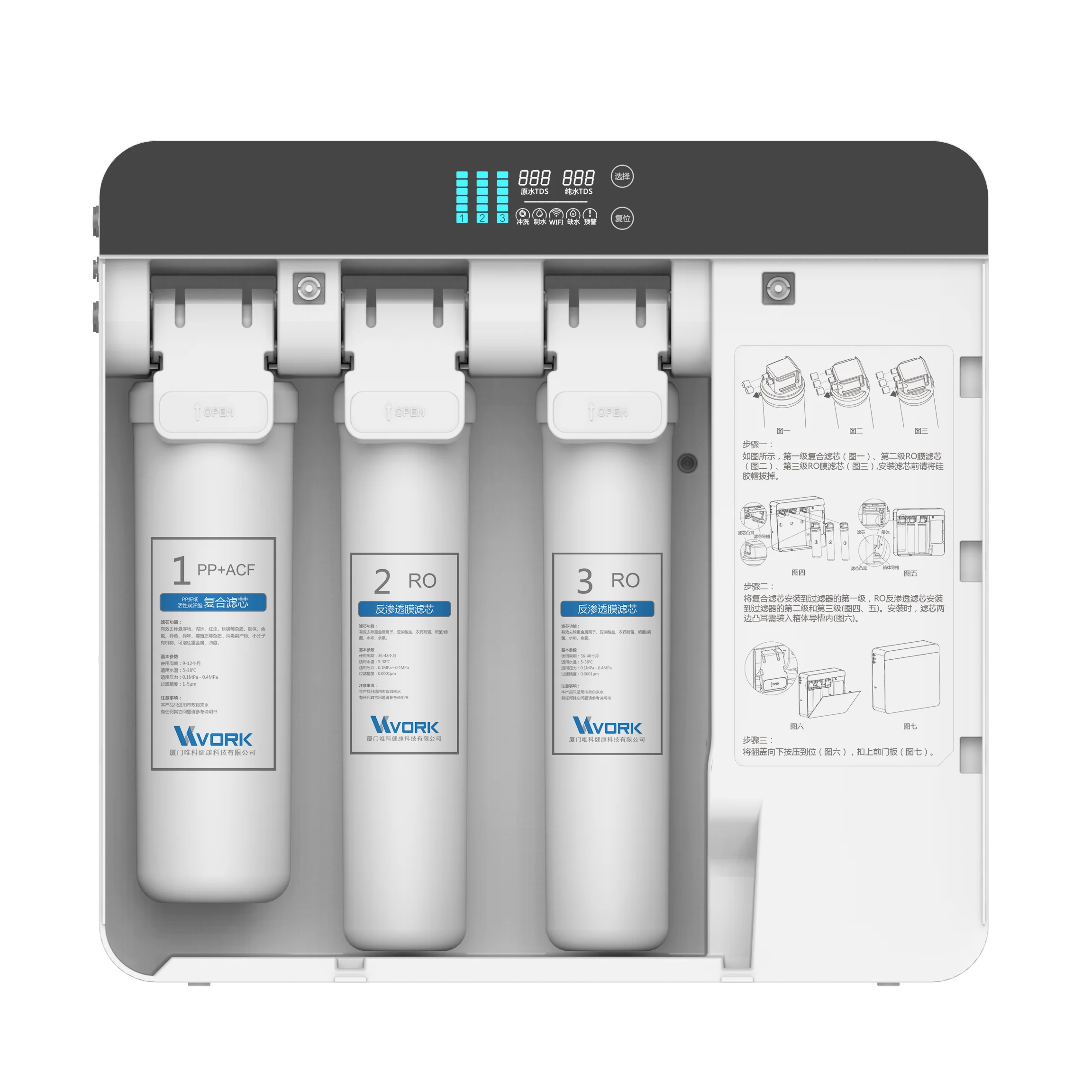 Домашняя система очистки очищенной воды ROSH CE сертифицированный уровень 5 Щелочная обратного