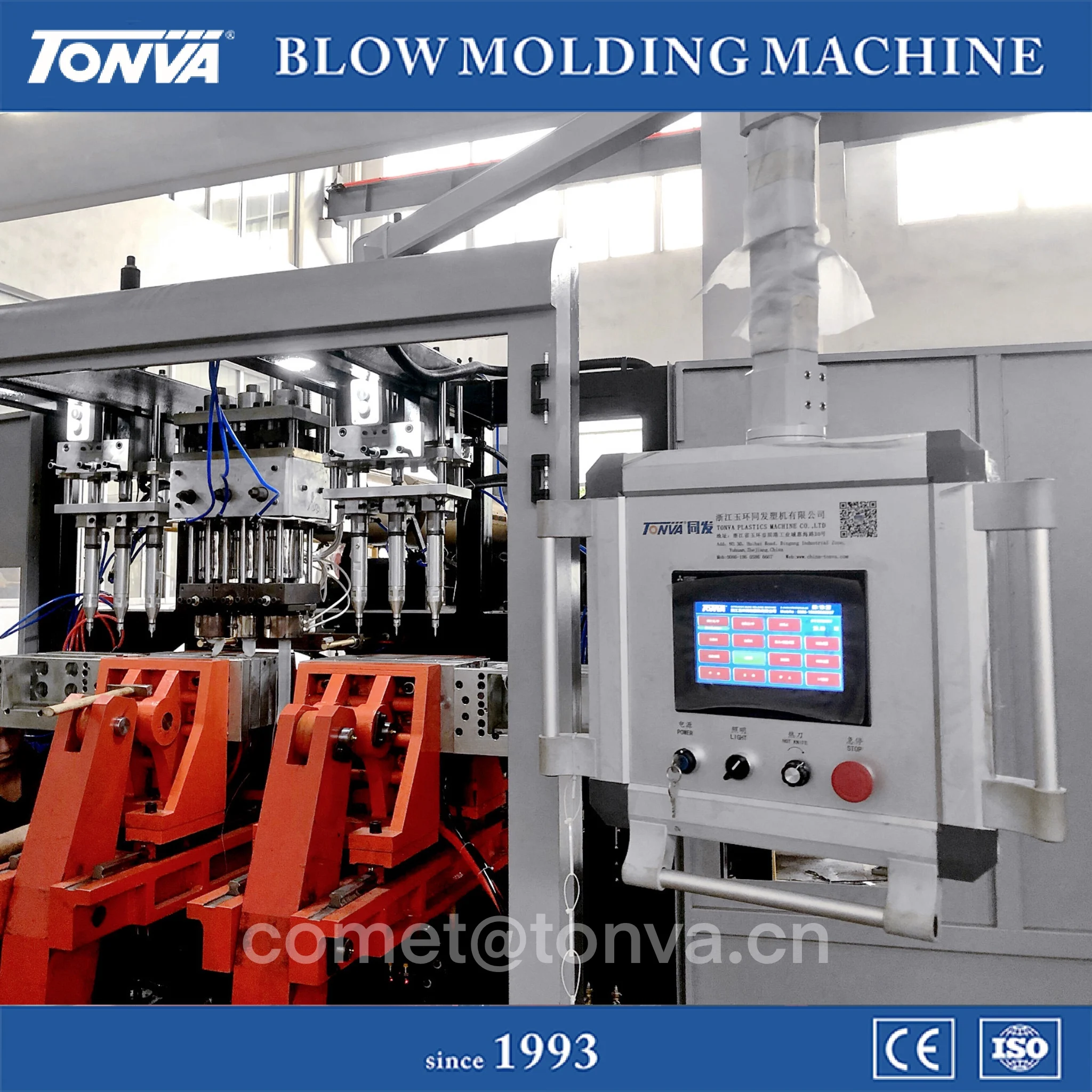 plastic toy ball blow molding machine