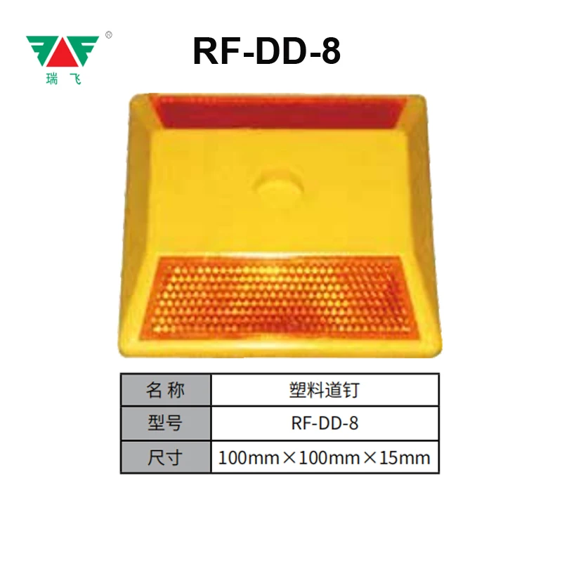 Best Selling Durable Double Side Reflectors High Reflective ABS Plastic Road Stud for Road Warning