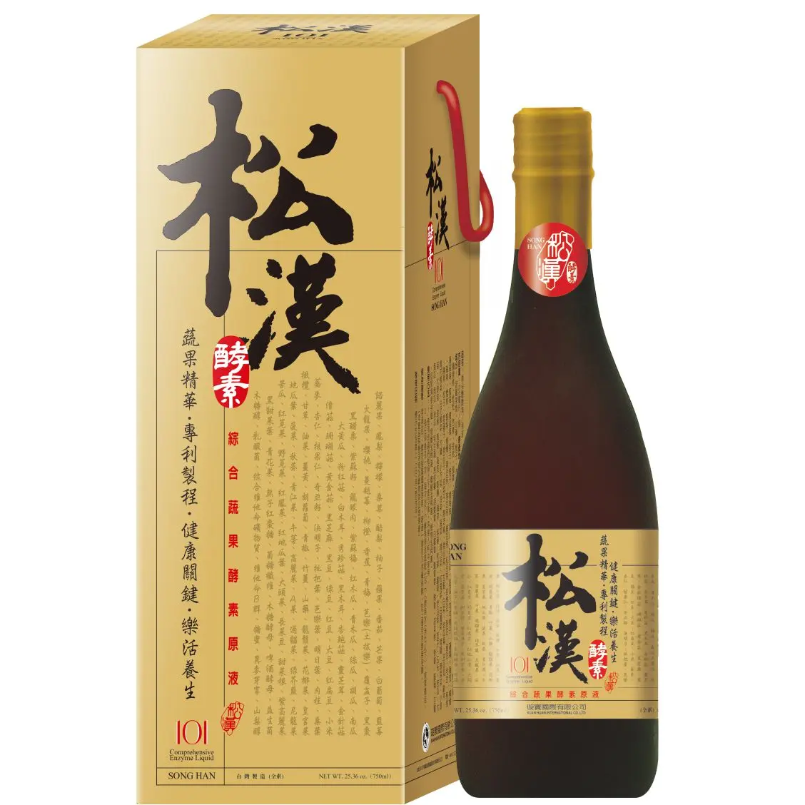 101 Fruit and Vegetable Fermented Liquid Enzyme Drink Vegan Dietary Supplement