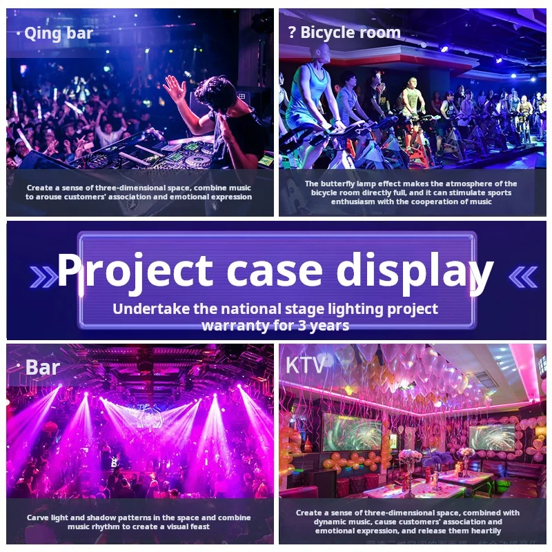 Ktv Private Room Smart Beam Light Moving Head Wedding Led Dyeing Pattern Bar Stage Light