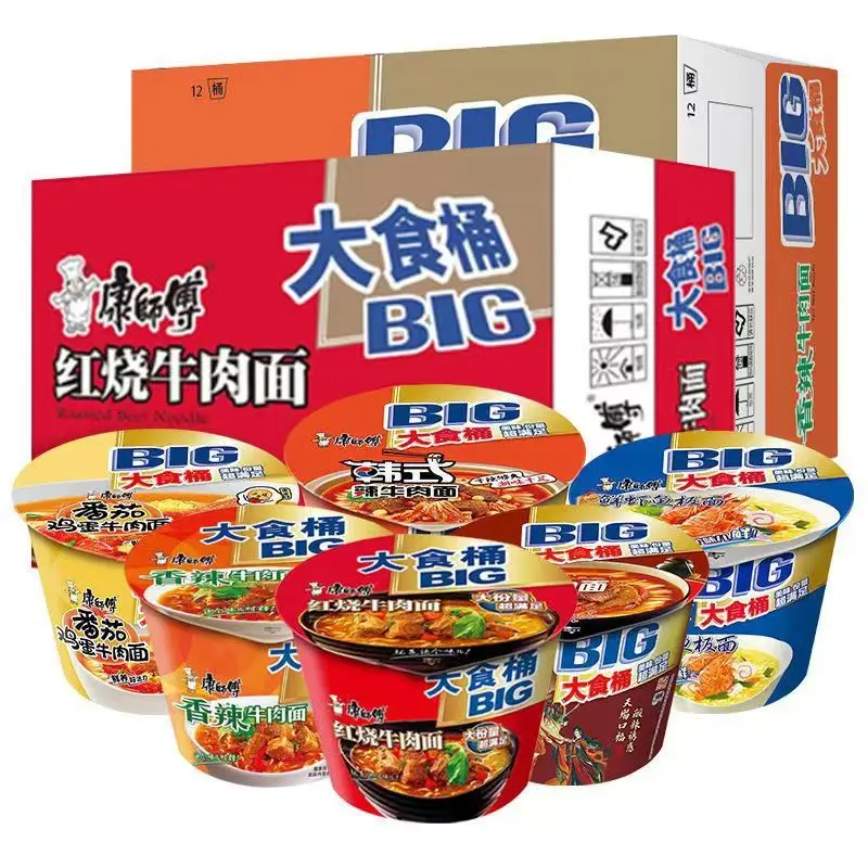 China Wholesale Instant Food Master Kong Instant Noodles For Supermarket