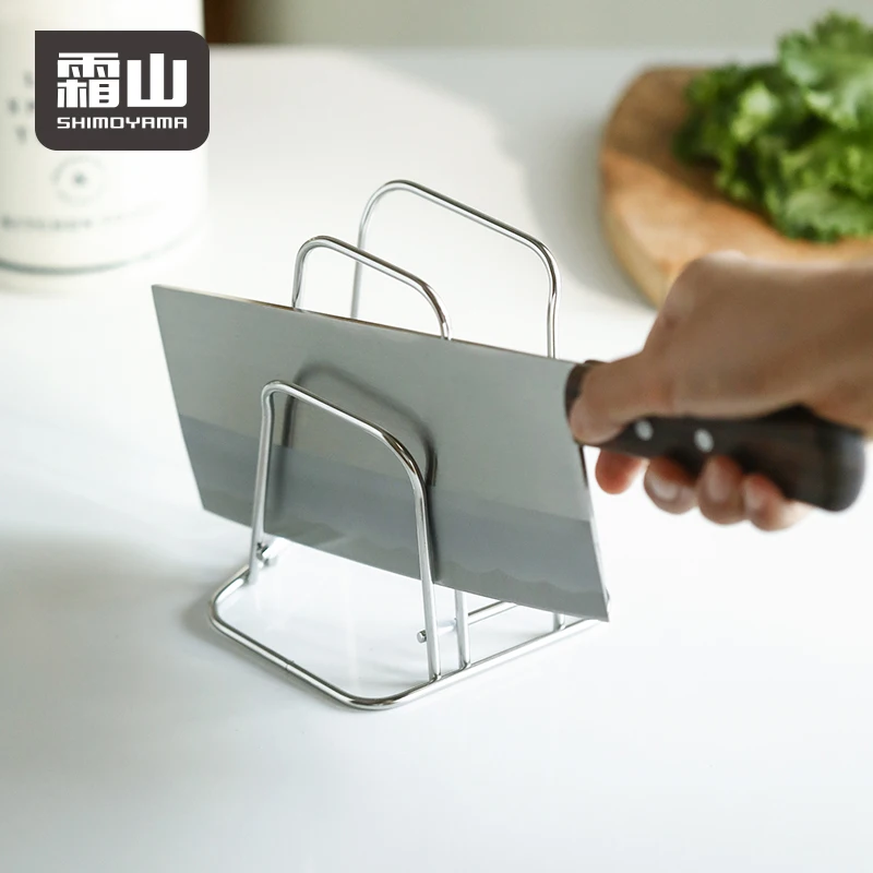 SHIMOYAMA Kitchen Countertop Pots Pan Lids Rack Organizer Flat Steel Cutting Board Rack Chopping Board Organizer Stand Holder