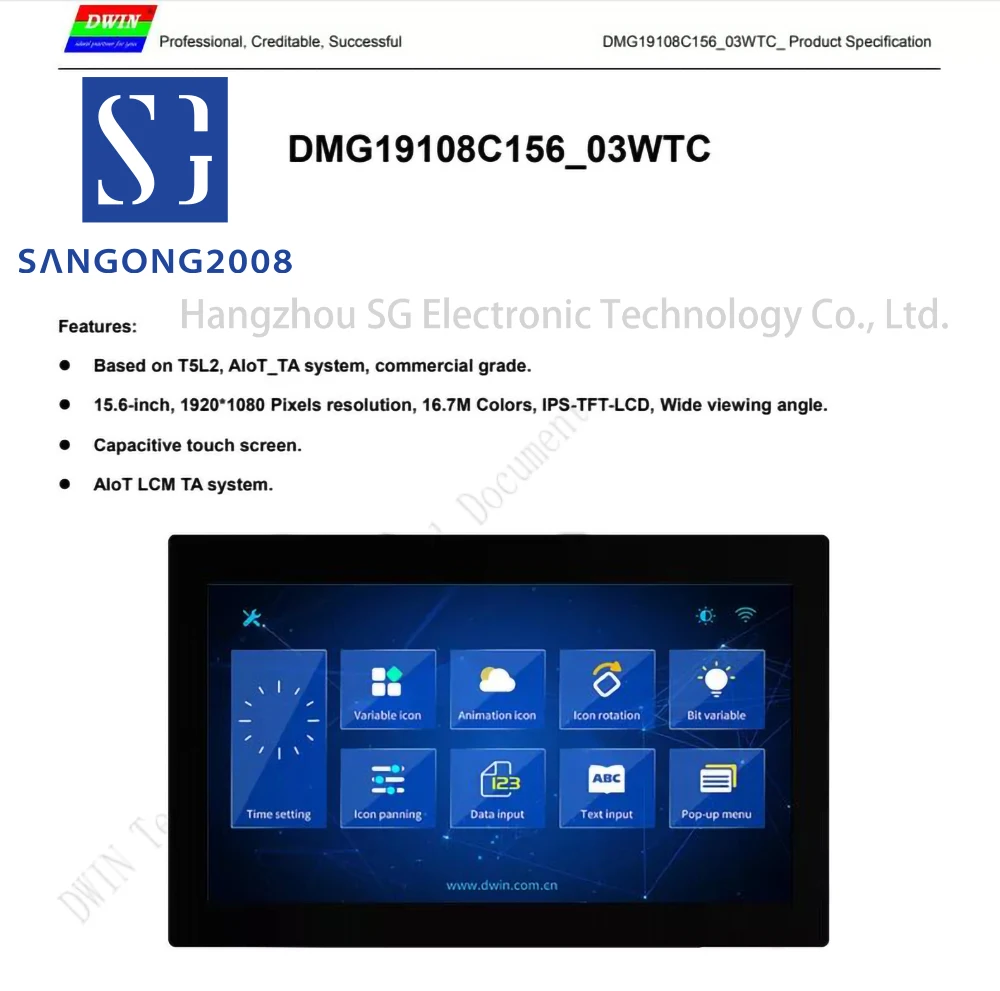 SG 15.6 Inch DMG19108C156_03WTC Touch Display LCD screen and controller for IPL diode laser yag laser RF machine spare parts