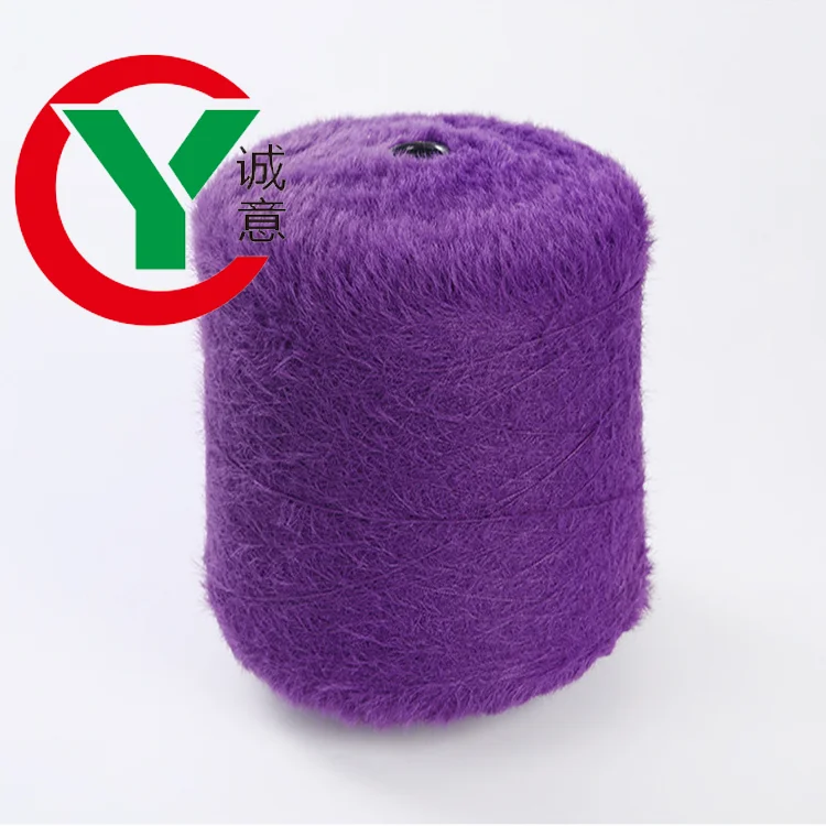 Eyelash 100 %Nylon Fancy Yarn 0.9 1.3 2 cm Length Mink yarn Knitting Sweater Feather yarn