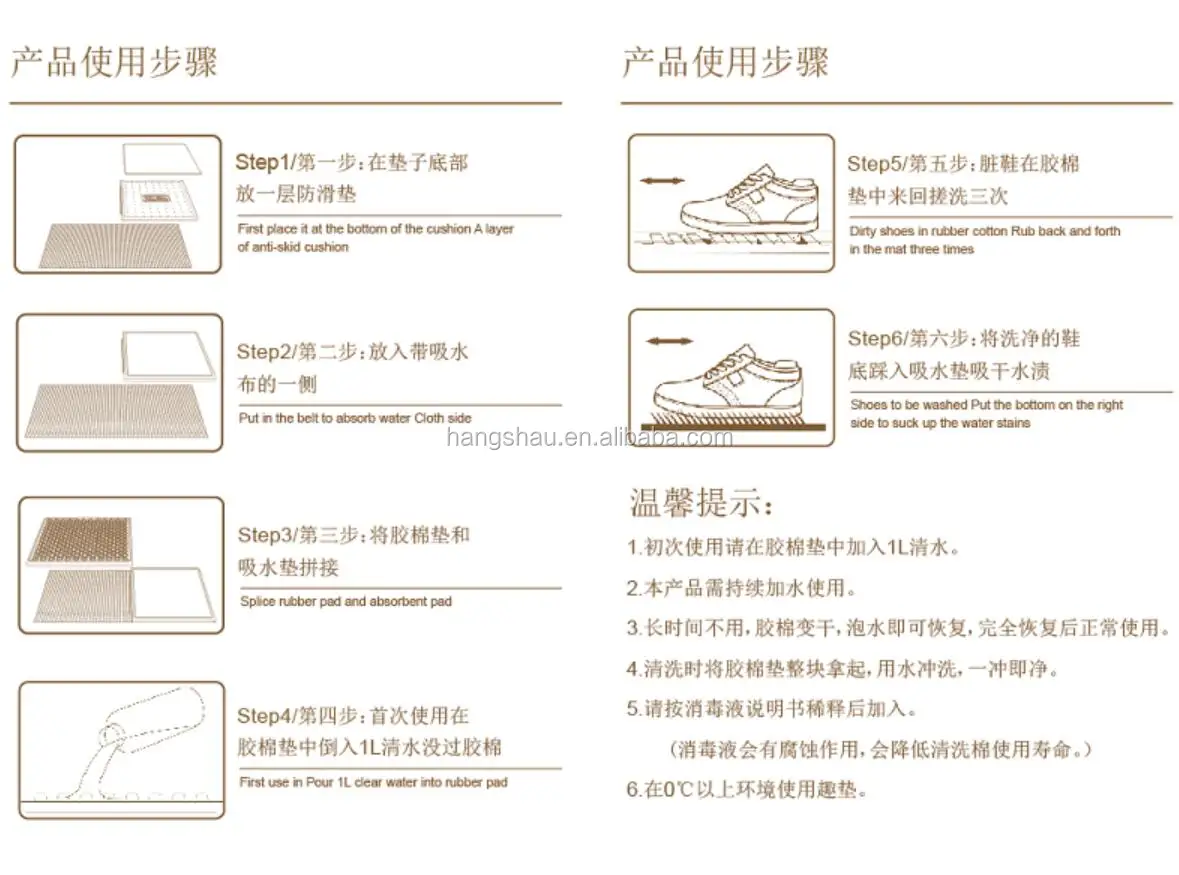 Shoes Soles Cleaning Deep Sanitizing Disinfecting Chemical Door Floor Footbath Mats for Home Hotel