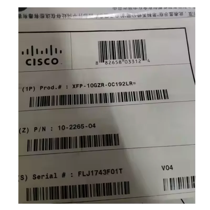 XFP-10GZR-OC192LR is suitable for Cisco optical fiber transceiver.