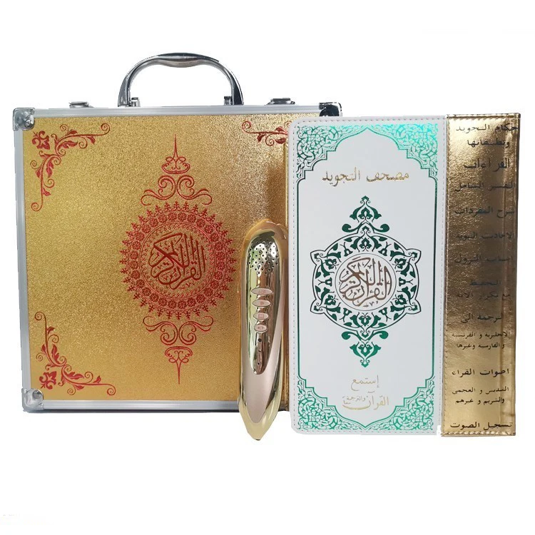 The Quran Reading Pen with Small Size Quran Book Wooden Box Packing Digital Quran Talking Pen For Muslim Education