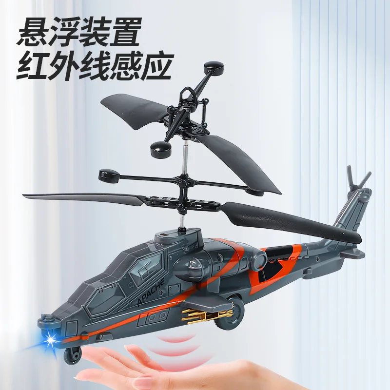 HYUE Charging RC Helicopter Gesture Sensing Flying Toys Hand Induction Helicopter For Children