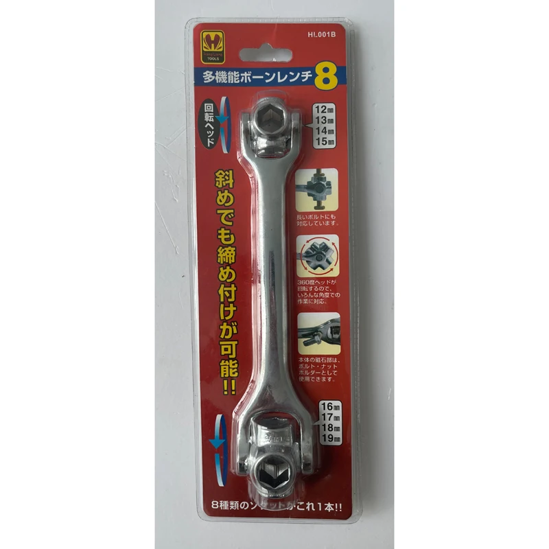 8 in 1 wrench