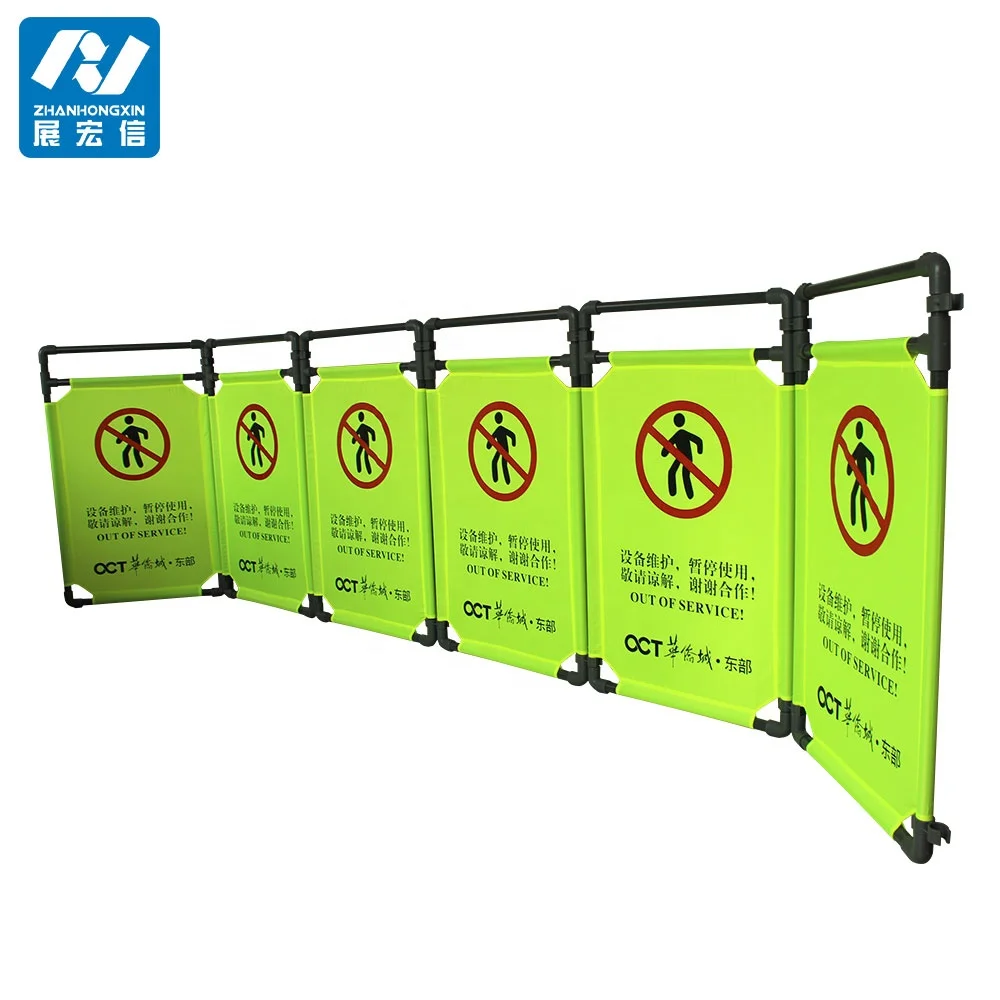 Plastic expandable / retractable barricades/temporary fence plastic traffic barrier