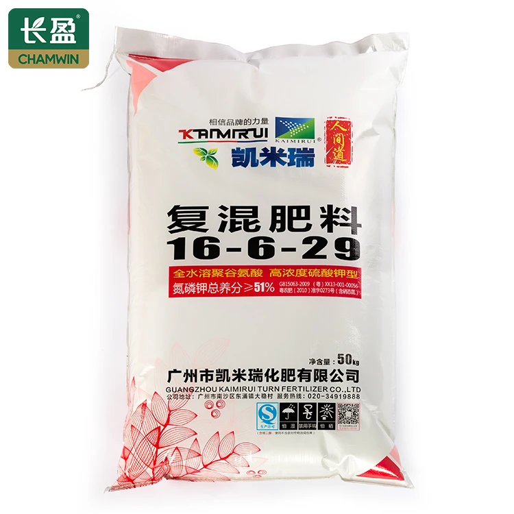 Высококачественные 25 кг ПП тканые пустые упаковки для удобрений 50 кг Упаковочные пакеты для удобрений