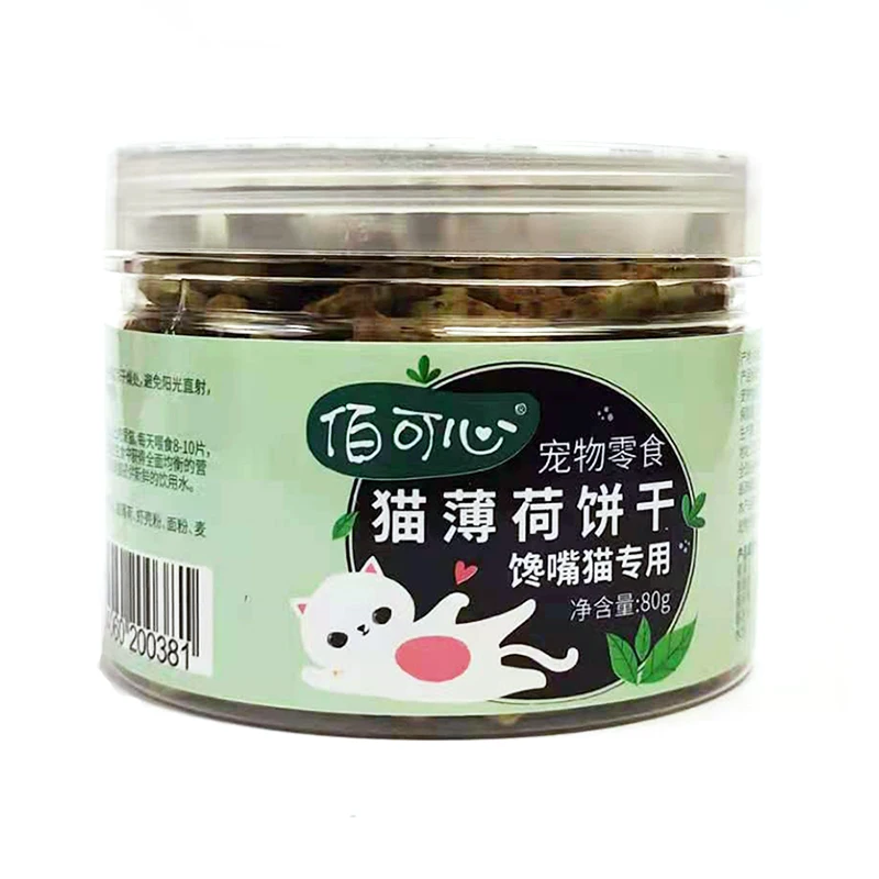 
Classic Crunchy and Soft Cat Treats Indoor Weight & Hairball Care Dry Cat Food Dry Cat Food Original Fish Shape 