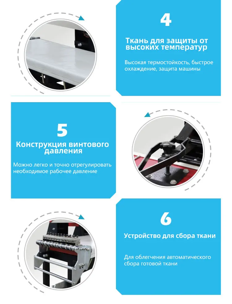 Плоский узкий пресс жары паутины для двустороннего шнурка ленты двухстороннего красителя сублимации машины пресса