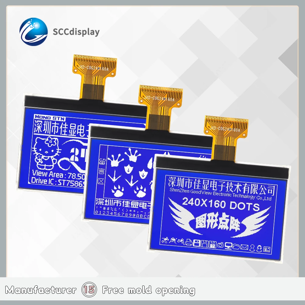 practical industry cog lcd display SJXD240160COG STN Negative 240X160 dot matrix display Highlight Backlight module display