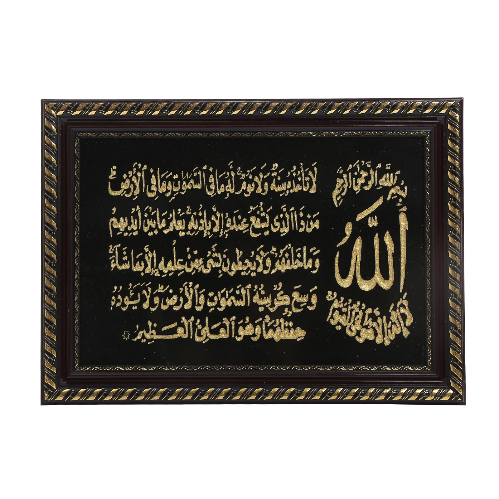 Изготовленный На Заказ 26*36 см мусульман, поп-печатать фотографии абстрактный гостиной настенные пластиковые декоративные рамки для картин, фоторамки, сделанные настенная живопись искусство