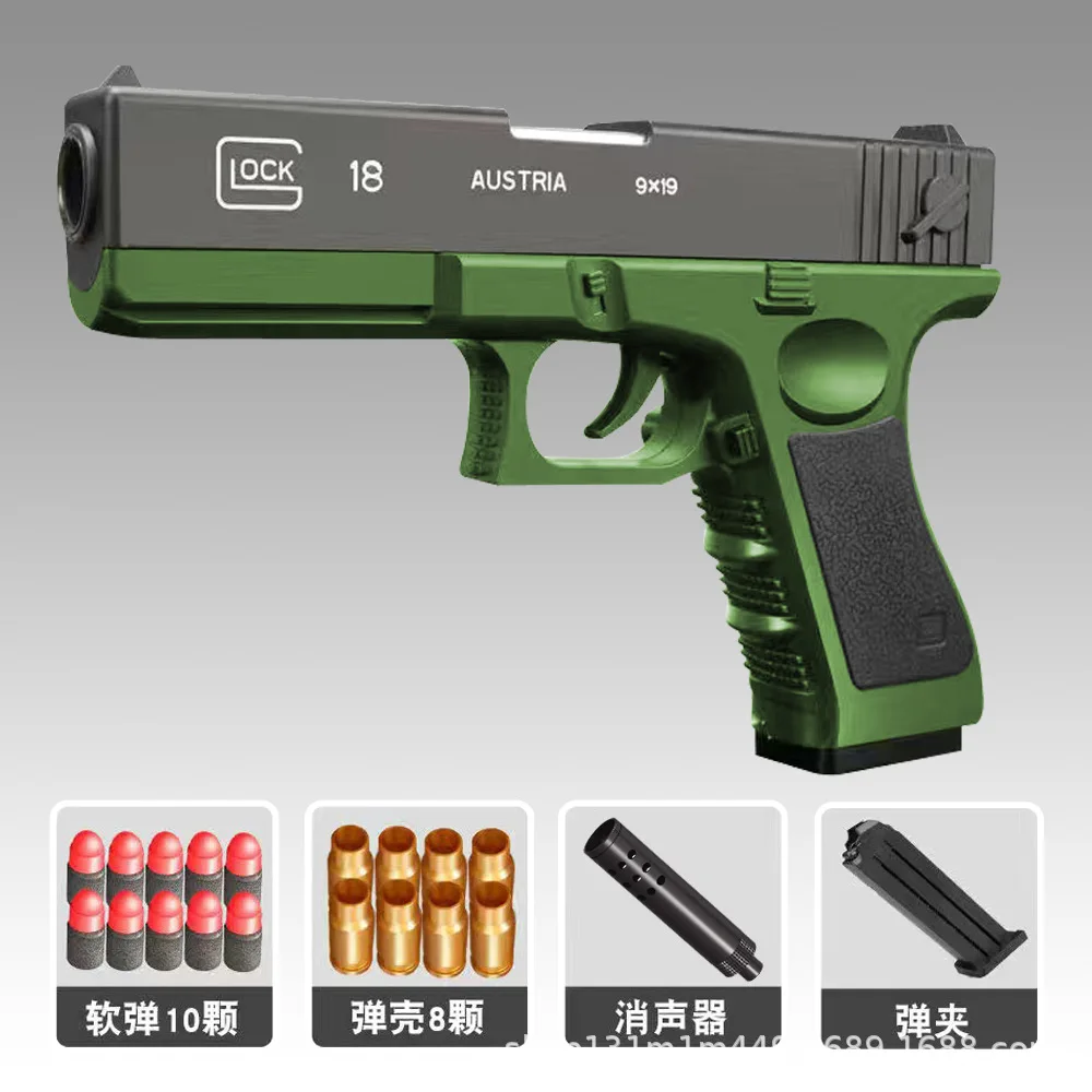 Hot selling G18 Soft Bullet Toy Gun Soft Bullet Pistol with Shell Ejection Pistol Toys Foam Blaster for Kids