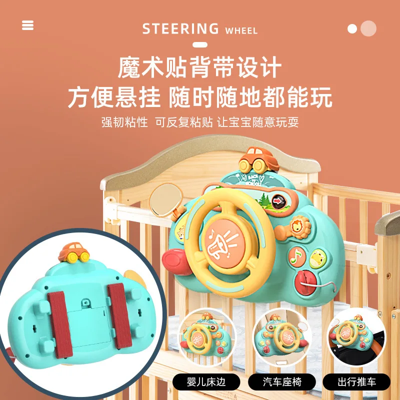 2023 New  Driving Game Child Early Educational Multifunctional Car Driving Simulation Toy with Music