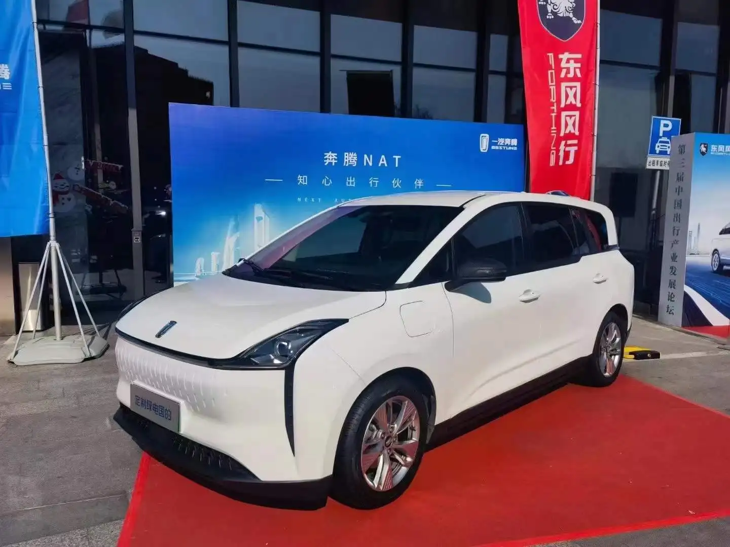 cheap wholesale Bestune NAT 2021 Brand New Car Large space and long cruising range NEDC (km) 419 electric new energy vehicles