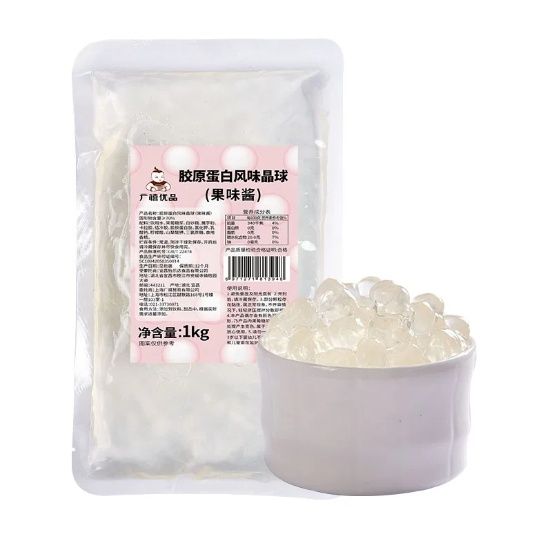 1 кг оптовая продажа Kanten агар желе Boba Коллаген Кристалл Boba-китайский пузырьковый чай поставщик