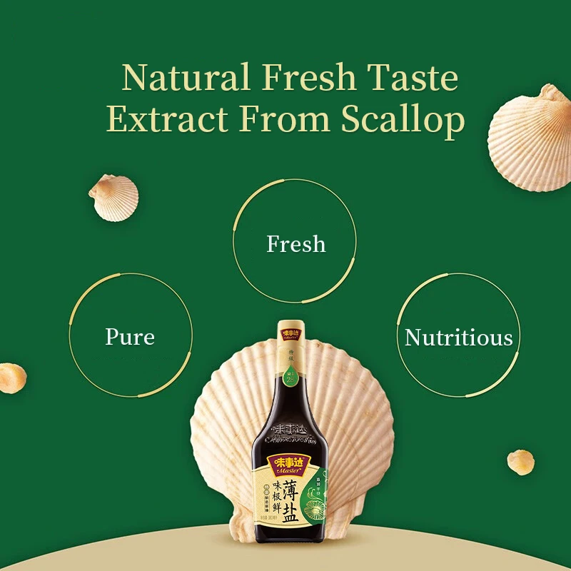 Master Premium Soya Sauce Low Salt Low Sodium Factory Wholesale Chinese Cooking Light Soy Sauce