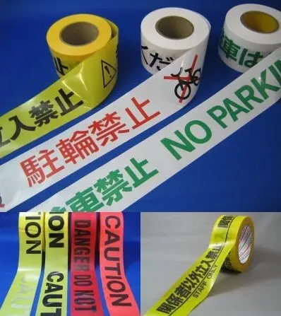 Warning Tape 80mic White Underground LDPE 300m Supplier Marking Black and Yellow Color Printable China Factory