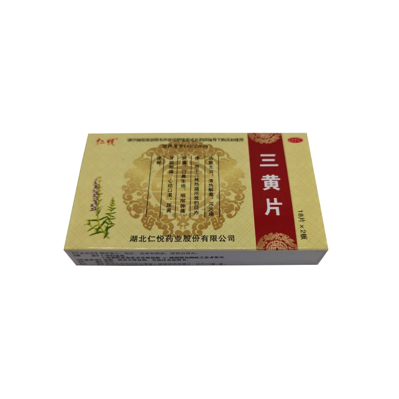 
Herbal Extract Sanhuang Pian for clearing heat antitoxicant 