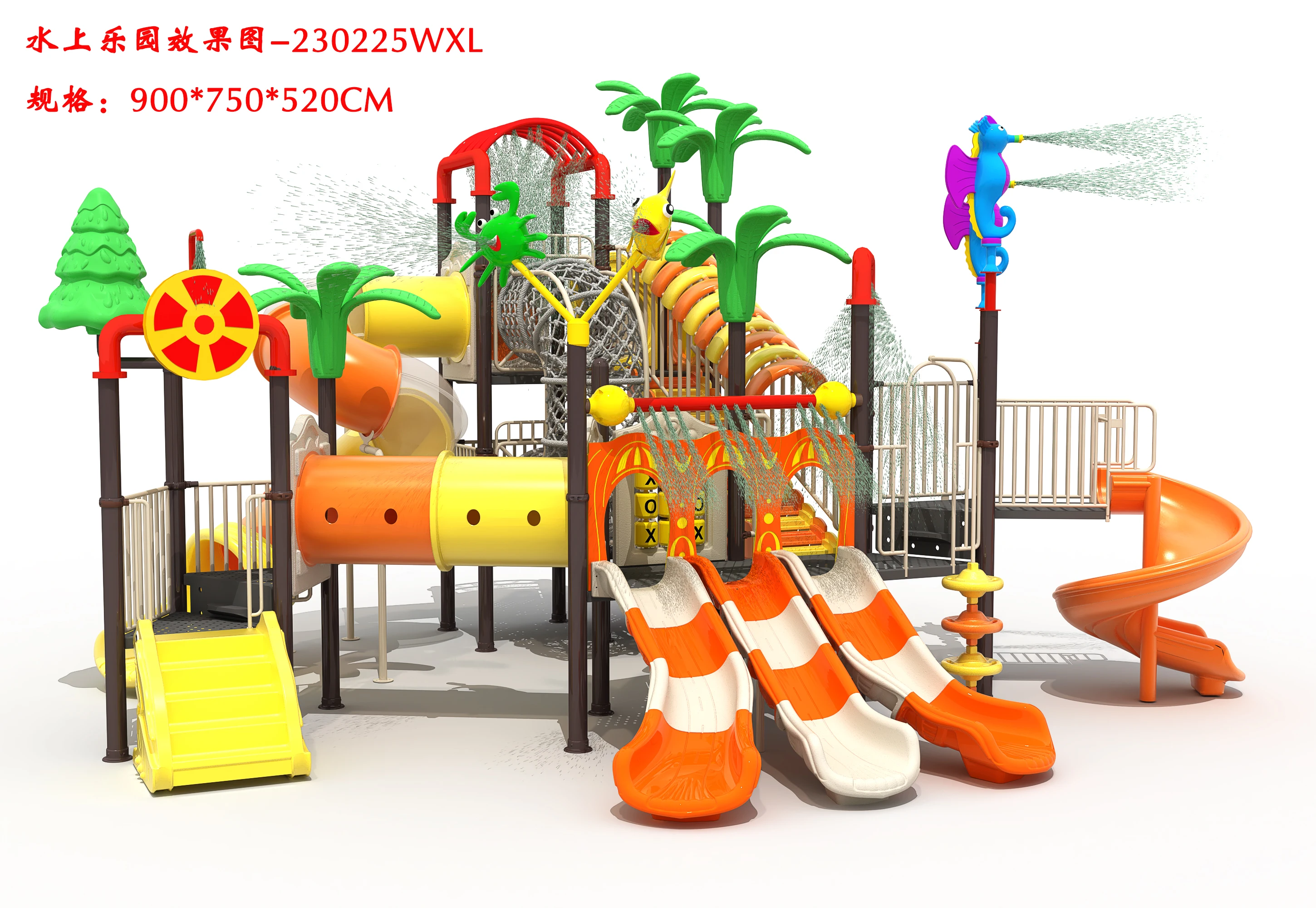 aqua park rides wave pool games toy splash pad fun plastic tube slip spray ground plastic water slide