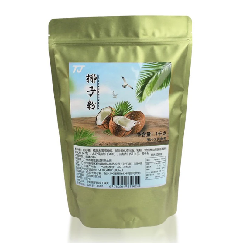 Factory price OEM healthy drink coconut powder energy powder drink with sweet stste