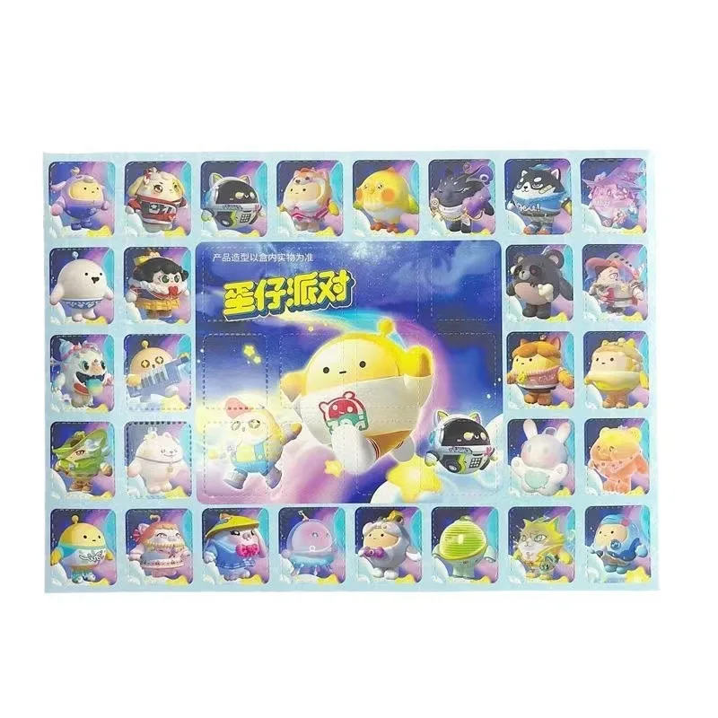 Отверстие Lele шкатулка игрушка QQ happy six-детский день Подарочная сумка кулон